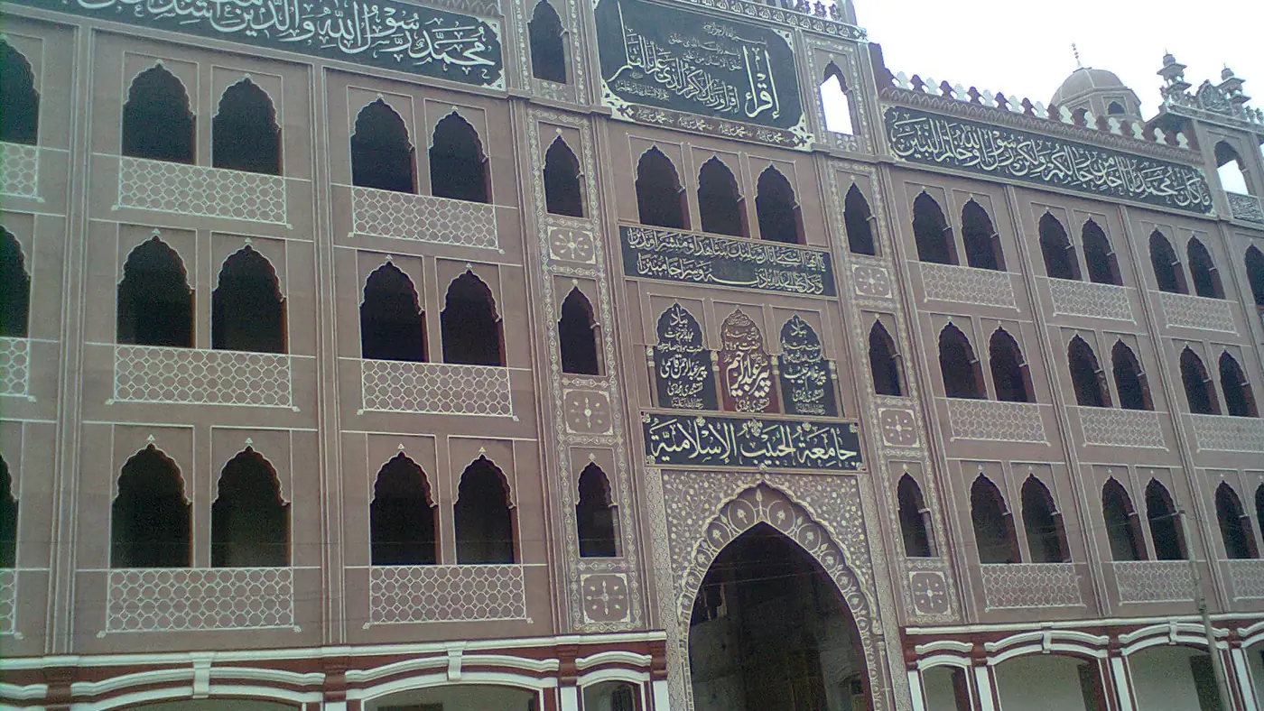 Chakwal, Punjab & Islamabad