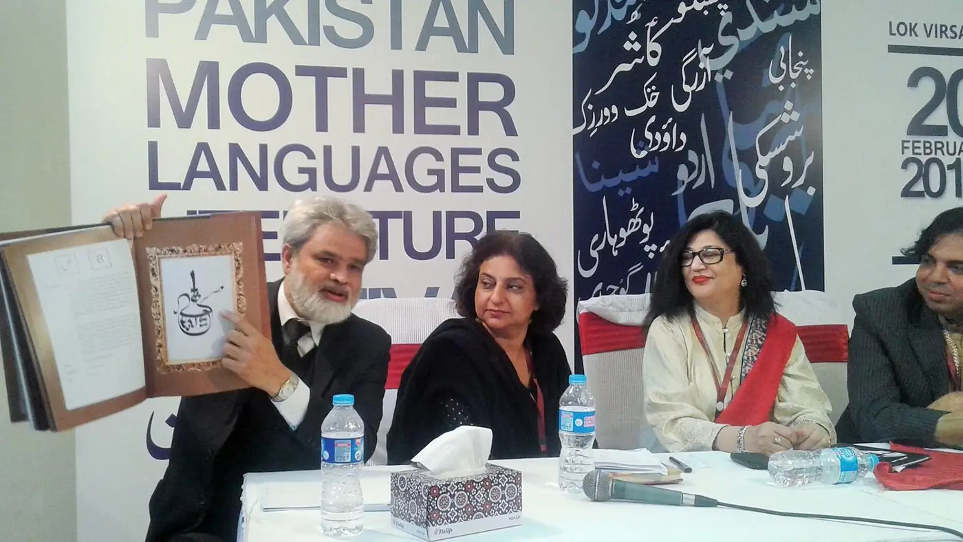 Islamabad Literature Festival, Punjab & Islamabad