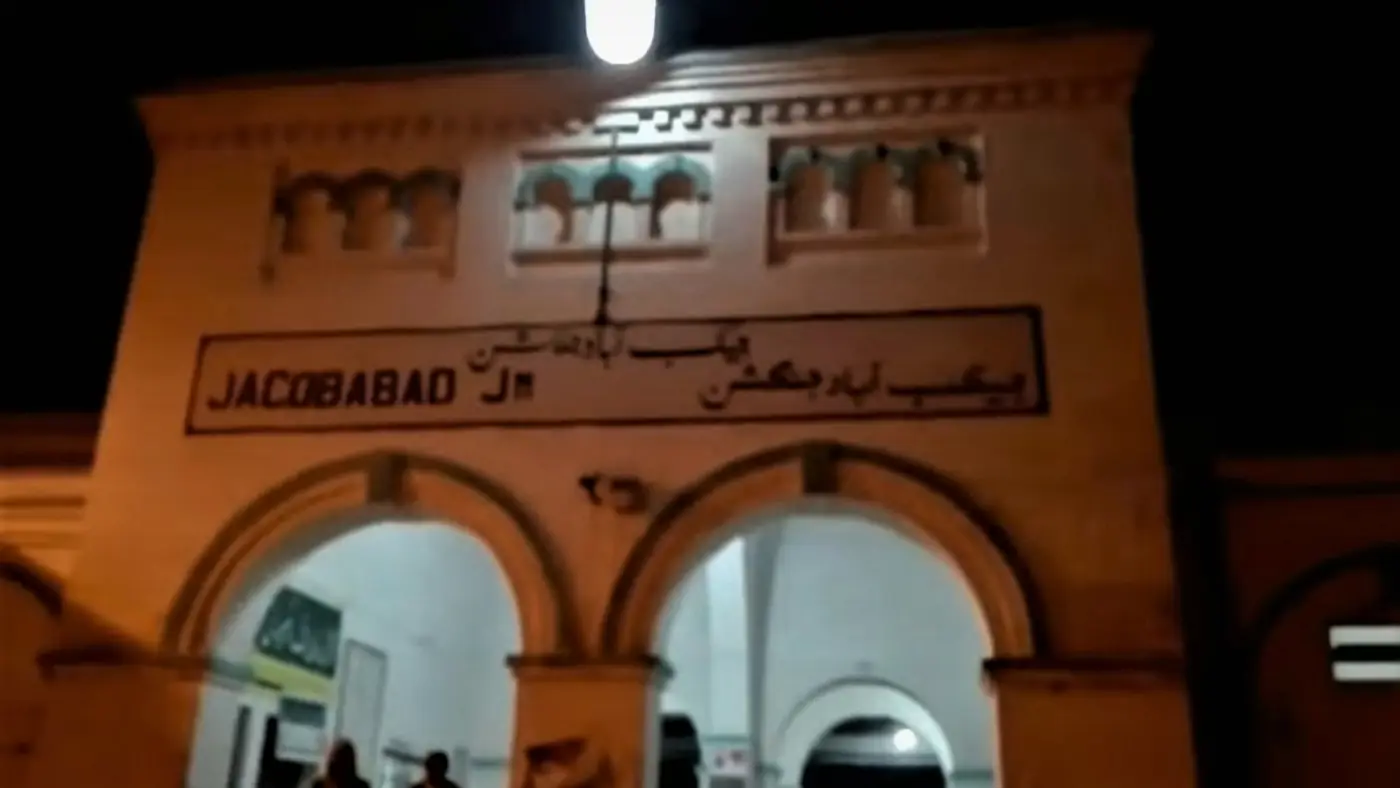Jacobabad Junction railway station
