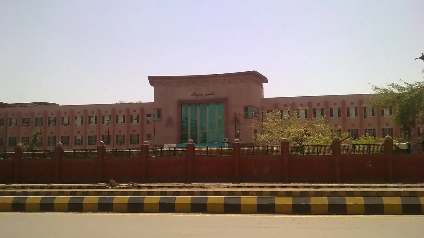 Nishtar Hospital Multan