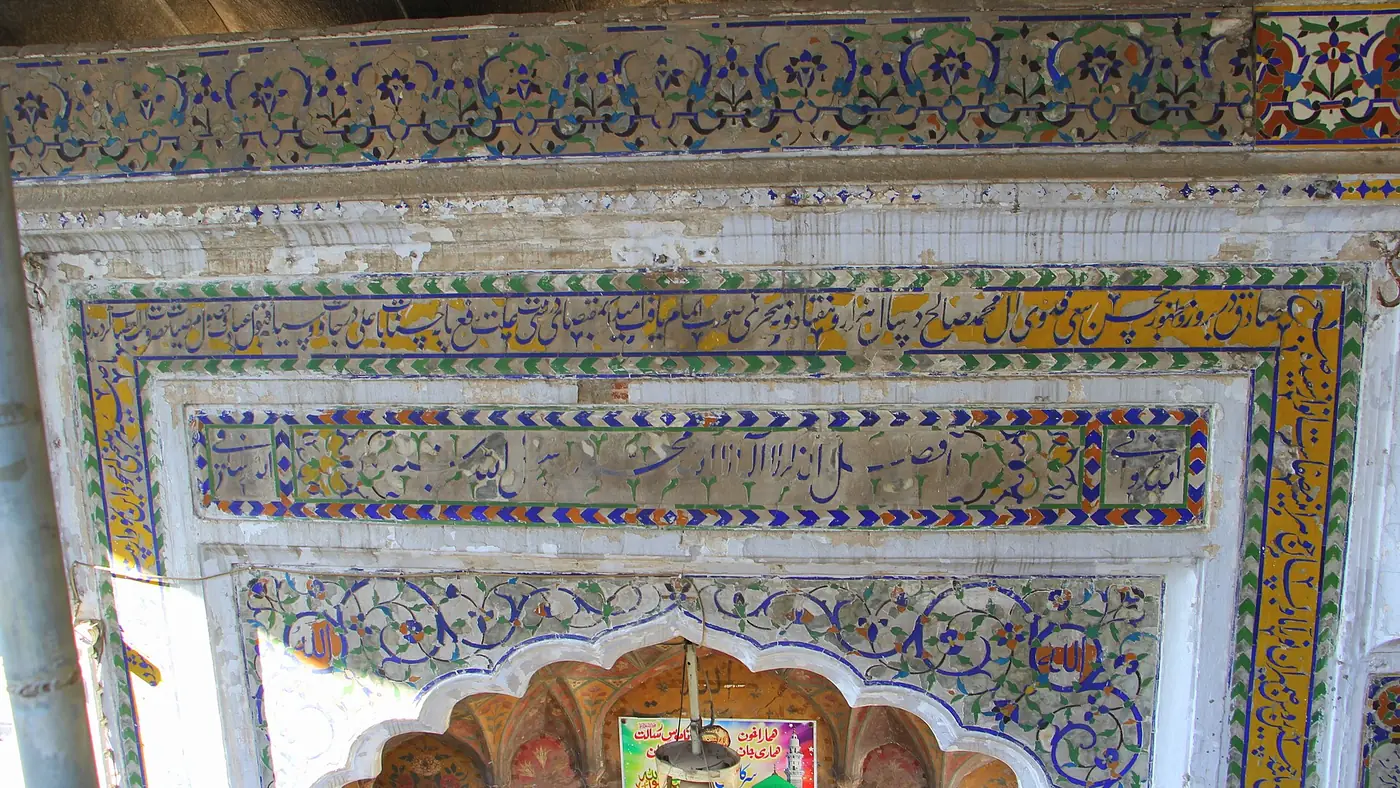 Mosque of Saleh Kamboh 5 (WCLA